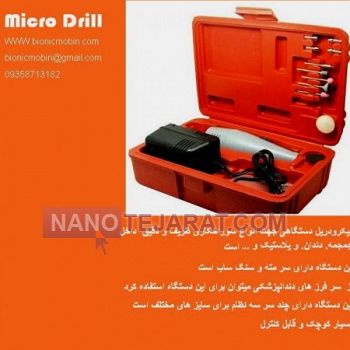 micro drill
